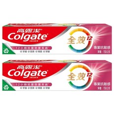 Colgate 高露潔 全效專業抗敏感牙膏, 150g, 2條