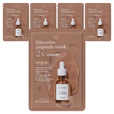 PASSION&BEYOND 2X Phytoplacenta撫紋安瓶面膜 25ml, 1片, 5片