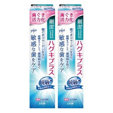 LION 獅王 Systema 細潔 台灣公司貨 適齦佳牙膏 抗敏plus