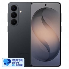 [삼성 감사 페스티벌] 삼성전자 갤럭시 S26 자급제 SM-S942N, 블랙, 256GB