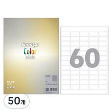 Formtec 銀色標籤紙 LSV-3100, 60格, 50個