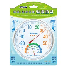 Dr.AV 聖岡科技 環境 健康管理溫濕度計 玻璃表面 鐵殼材質 壁掛座立兩用 室內室外兩用, 白色, 1個