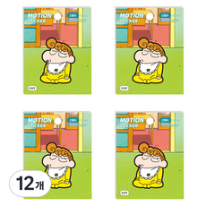 蠟筆小新動態貼紙, 小葵, 12個
