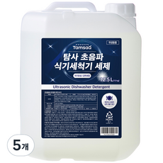 탐사 강력세정 초음파 식기세척기 세제, 13kg, 5개