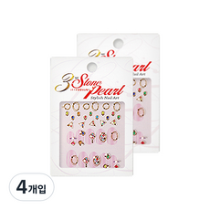 굿드림 스톤펄 컬러입체네일 데코스티커, 03 스톤펄 쥬얼링, 4개