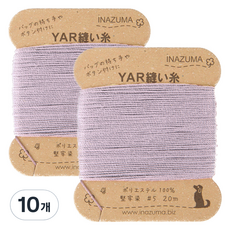 이나주마 YAR 가방실, 617, 10개