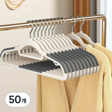 프렌지 회전형 더블 미끄럼방지 논슬립 옷걸이 42cm, 그레이, 50개