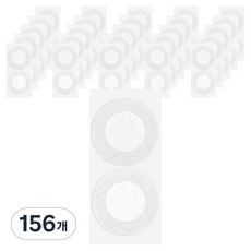 지음앤 남성용 니플밴드 패치 화이트 2p, 156개