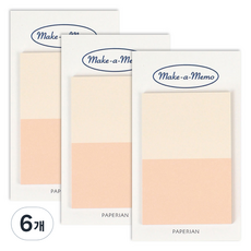 페이퍼리안 플랜마커 메이크어메모 점착메모지, 투톤 베이지 + 피치, 1개입, 6개