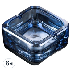 캐시리치 고급 럭셔리 디자인 재떨이 9.4 x 9.4 x 4 cm, 아쿠아블루, 6개