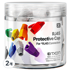 TXON RJ45 網路接頭保護套 100入, 27.5mm, 2個, 白色
