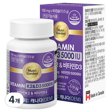 뉴트리가든 비타민K2 비타민D3 5000IU, 4개, 90회분