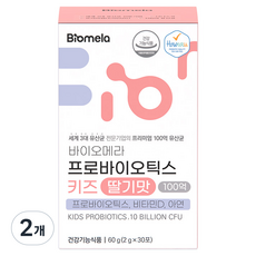 바이오메라 키즈 딸기맛 프로바이오틱스 30p, 60g, 2개