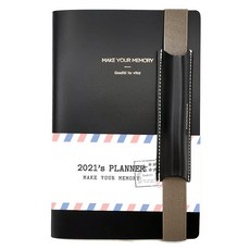 KKOMKKOMI 2021 Edge簡約西洋日記+Xylopen 2套, 啞光黑