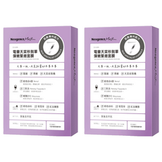 Neogence 霓淨思 電暈天菜秒脫單彈嫩緊緻面膜, 4片, 2盒
