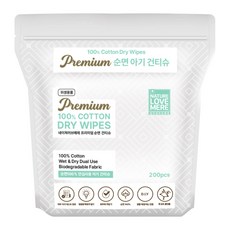 네이쳐러브메레 프리미엄 순면 아기 건티슈 리필형, 60g, 200매, 1개