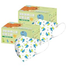 淨新科技 兒童3D立體醫療口罩 細耳, 鯨魚 白色, 50片, 2盒
