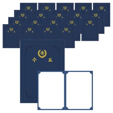 WOOJIN 夾入式高級紙質獎狀夾 350g 22.4 x 31 cm, 藍色, 20入