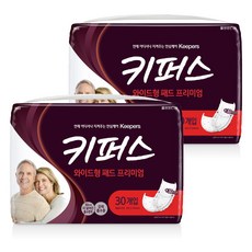 Keepers 寬版高級護墊, FREE(onesize), 30枚入, 2個