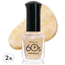 위드샨 60초 매니큐어, M122샤이닝골드, 9ml, 2개