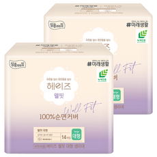 Mirae Well life Haze Well Fit衛生棉 翼型, 大型, 14件, 2個