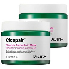 닥터자르트 시카페어 슬리페어 앰플 인 마스크, 55ml, 2개