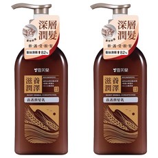 雪芙蘭 養護潤髮乳 滋養潤澤, 450g, 2瓶