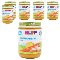 HiPP 喜寶 胡蘿蔔雞肉全餐 4個月以上, 胡蘿蔔雞肉, 190g, 6罐, 生機胡蘿蔔雞肉全餐