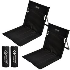 GEOFREE Support Plus 支撐和室椅, 黑色, 2個