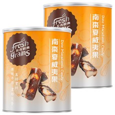 長青穀典 南棗夏威夷果, 傳統手作 濃郁炭香, 250g, 2罐