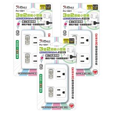 iPlus 保護傘 2切2座 3轉2 節能壁插 PU-1221, 9.6cm, 顏色隨機, 3個