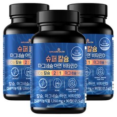 MAYJUNENUTRI 鈣鎂鋅維生素D膠囊, 3罐, 90顆