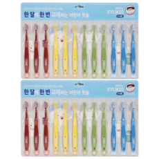 Xylikid 無窮花 兒童用每月更換一次的牙刷, 12入, 2個, 混和顏色