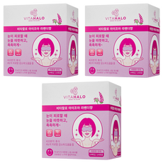 VITAHALO Aijoa溫熱眼罩 薰衣草香 舒緩眼部疲勞, 14入, 3盒