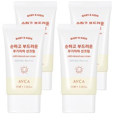 AVCA 孩童防曬霜 SPF50+ PA++++, 35ml, 4條