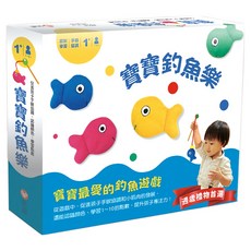 信誼 寶寶釣魚樂 Set，促進手眼協調，增加小肌肉發展，認識顏色，學習1-10的點數，提升專注力, 1盒, Multicolor