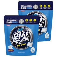 SUGAR BUBBLE Bubble One Shot 膠囊漂白水 50p, 650g, 2個