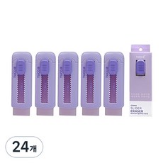 TUCO.B Koma 滑動式橡皮擦 TC-E02, 紫色, 24個