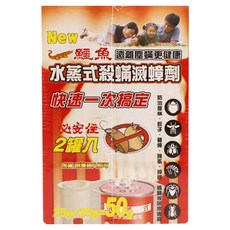 鱷魚 水蒸式殺螨滅蟑劑 25g, 2罐, 1盒