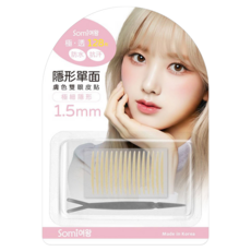 Somi 雙眼皮貼 隱形單面 極透1.5mm, 1個, 膚色