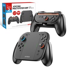 조이트론 닌텐도 스위치2 조이콘2 차징 플레이 멀티 시스템 그립, 블랙, 1개, SW2-GRIP03 블랙, 1개, SW2-GRIP03