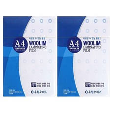 Woolim 機器護貝膜 80MIC, A4, 200個