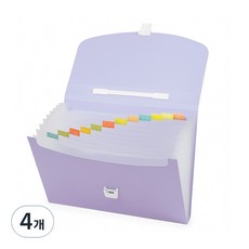 모더너리 아코디언 인덱스 파일 A4 13칸, 연보라, 4개