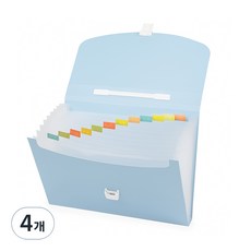 모더너리 아코디언 인덱스 파일 A4 13칸, 하늘색, 4개