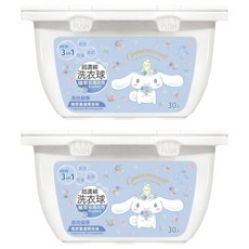 Sanrio 三麗鷗 大耳狗超濃縮洗衣球 藍風鈴 240g, 2個, 30個裝