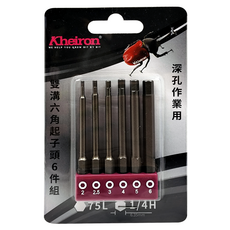 Kheiron 鼎富隆 雙溝六角起子頭6件組 75L長度,合金鋼材質,附收納座, 1組