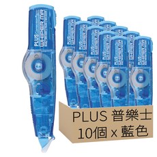 PLUS 普樂士 智慧型滾輪修正帶 WH-625 5mm*6m, 藍色, 10個