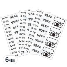 como name 幼兒園藥瓶姓名貼紙 混合款, 白色, 6套, 72入