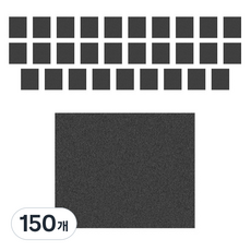 올커버 연마용 재단 사포 400방, 150개