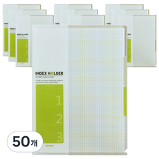 미소로 3 인덱스 홀더 1595, 연두, 50개